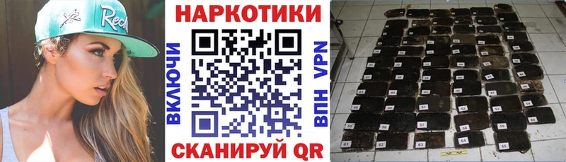 Наркошоп Емва Альфа ПВП  COCAIN  Гашиш  Амфетамин  МАРИХУАНА  Меф 