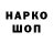 МЕТАДОН кристалл Jack Fadell
