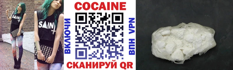 Cocaine Fish Scale  даркнет сайт  Емва 