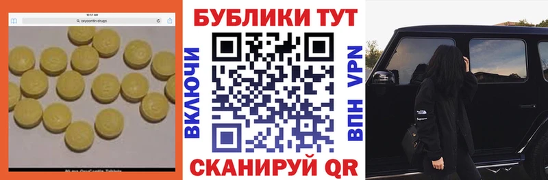дарнет шоп  KRAKEN ONION  Экстази 250 мг  Емва 