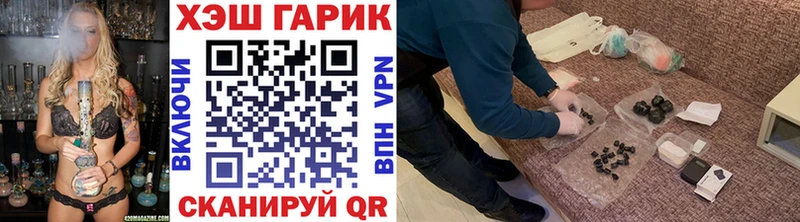 ГАШИШ hashish  купить наркотик  Емва 