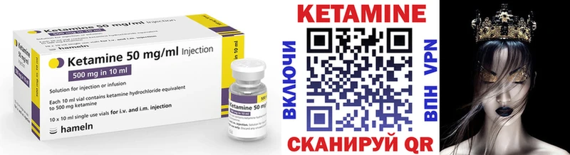 даркнет как зайти  Емва  КЕТАМИН VHQ 
