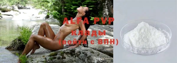 a pvp Балахна