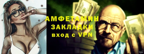 стафф Белоозёрский