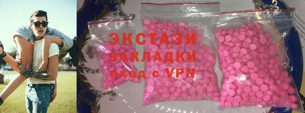 молекула духа Балабаново