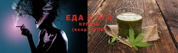 стафф Белоозёрский