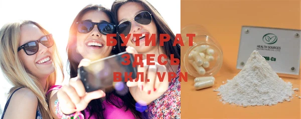 стафф Белоозёрский