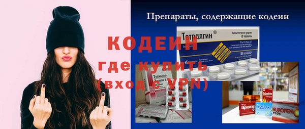 ALPHA PVP Беломорск