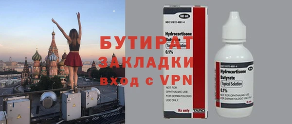 мдма Семикаракорск