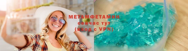 молекула духа Балабаново