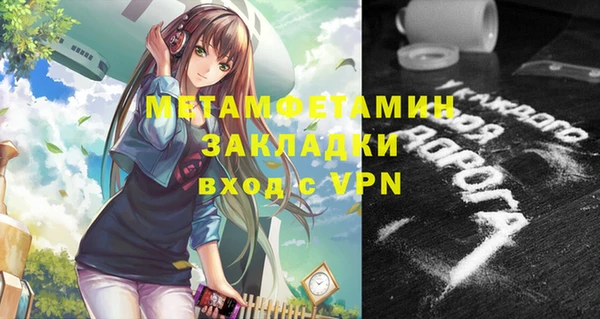 молекула духа Балабаново