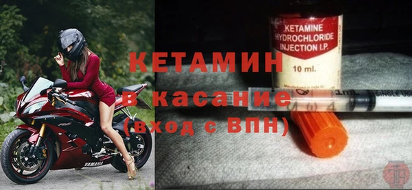 молекула духа Балабаново