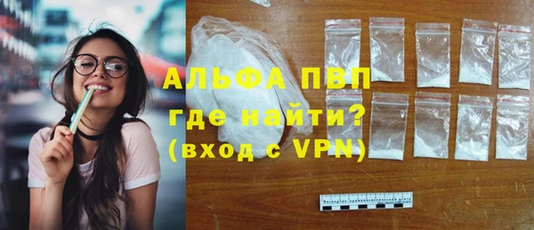 молекула духа Балабаново