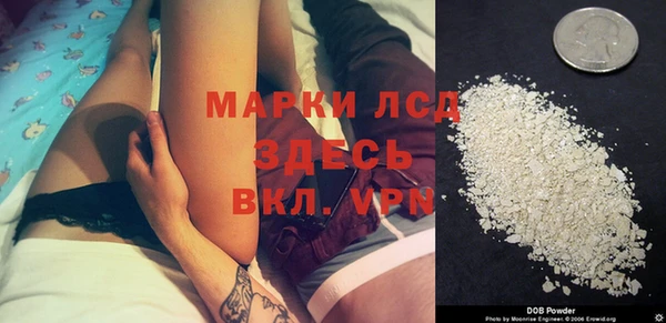 молекула духа Балабаново