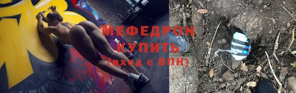 МДПВ Белокуриха