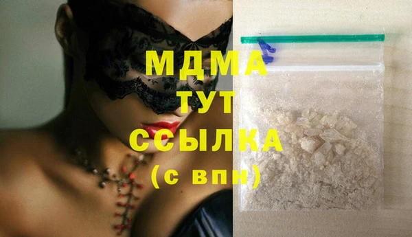 молекула духа Балабаново
