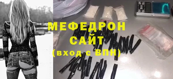 стафф Белоозёрский