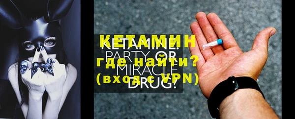 молекула духа Балабаново