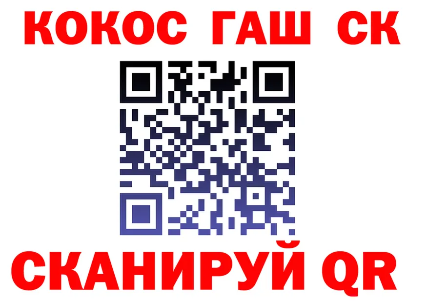 ГАШ VHQ зеркало дарк нет kraken Емва