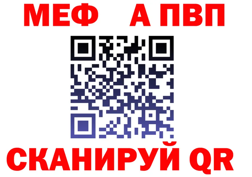 APVP Crystall ТОР площадка мега Емва