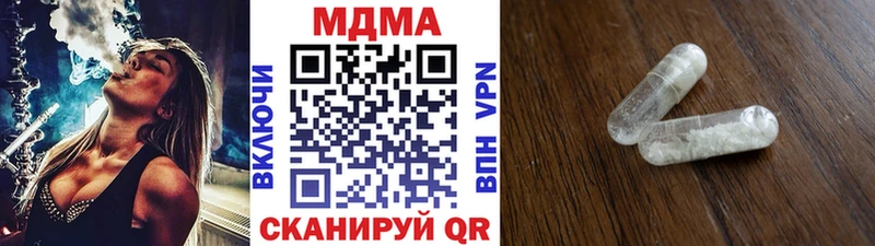 MDMA VHQ  Емва 