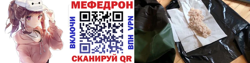 Мефедрон VHQ Емва