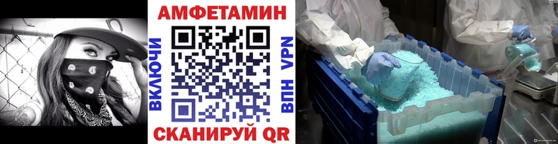 Первитин Декстрометамфетамин 99.9% Емва