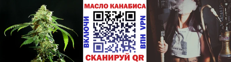 ТГК гашишное масло  Емва 