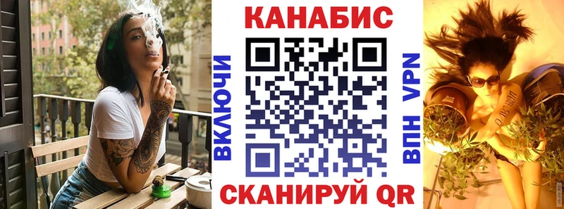 площадка клад  Емва  Конопля план  купить наркоту 